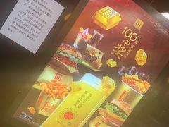 -麦当劳(中山公园龙之梦店)