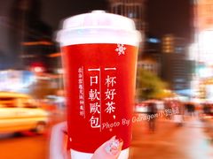 -奈雪的茶(市百一店)