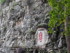-桂林独秀峰王城景区