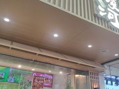 -泸溪河桃酥(秦淮夫子庙一店)