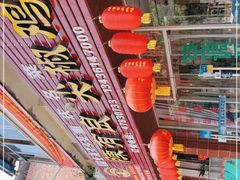 -陈有良尖椒鸡(江津总店)