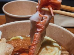 -柚下次·关东煮