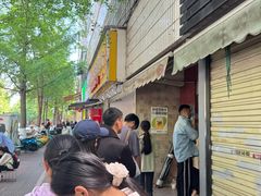 -无名饺子店