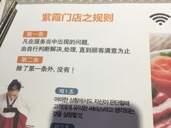 -紫霞门韩国料理烤肉(深南东路店)