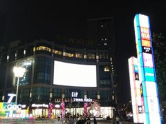 -光启城时尚购物中心