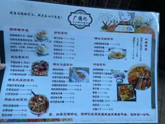 -广德记·椰子冻手制甜品(福田总店)