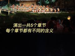 -禅宗少林·音乐大典