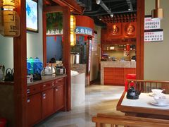 -丁里羊肉小镇(天鹅湖总店)