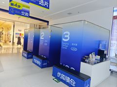 -优购镜仓(丰台大悦春风里店)