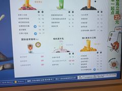 -CoCo都可(天虹广场)