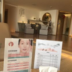 -松和日式美容整骨