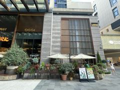 -OGGI TRATTORIA PIZZERIA(深业上城店)
