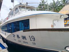 游乐设施-海南分界洲岛旅游区