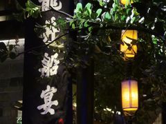 -绿茶餐厅(汇悦大融城店)