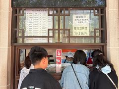 -清真·白记年糕(牛街北口店)