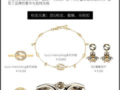 -海星奢选二手奢侈品手表包包鉴定回收寄卖(墨玉南路店)