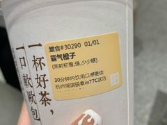 -奈雪的茶(湖滨银泰in77C区PRO店)