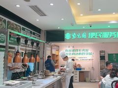 -紫光园(劲松店)