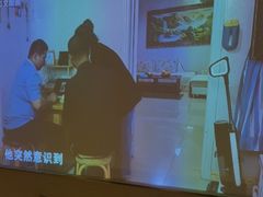 -仙指时光·养生SPA