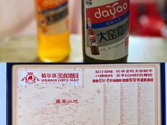 -红军龙虾(河柏街店)