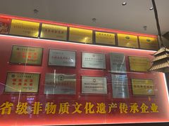 -肖记公安牛肉鱼杂馆·省级非物质文化遗产(江汉路直营店)