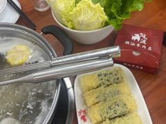 海苔响铃卷-阿波潮汕牛肉火锅·汤粉面(拱北店)