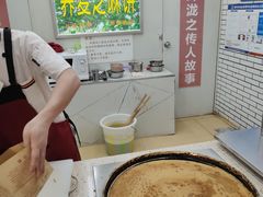 -香糯炎荞饼王(解放碑店)
