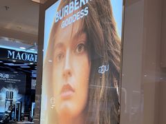 -BURBERRY(长沙IFS国金中心店)