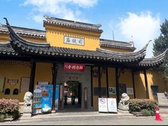 -司徒庙