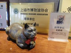 -上海观复博物馆