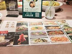 -捞王锅物料理(上海世茂广场店)