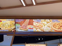 -粉小主·贵州酸汤牛肉粉(南京仙林金鹰店)