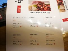 菜单-伊喜饺子·烤鸭(五道口学院路店)