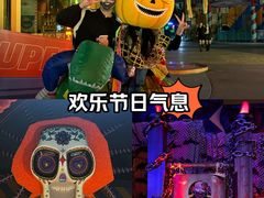 -成都欢乐谷