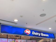 -DQ·蛋糕·冰淇淋(西直门店)