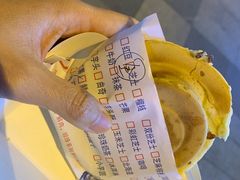 -味正点车轮饼可丽饼(南禅寺店)