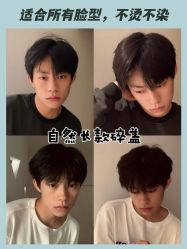 -贝勒爷专业男发
