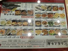 -西塔大冷面(市府大路店)