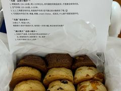 -SKROLL卡特司库·蛋糕定制·生吐司·司康(古北程家桥店)
