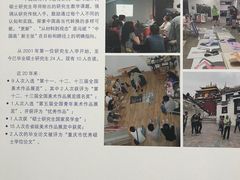 -陕西省美术博物馆