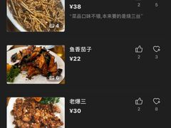 -闻香阁·清真(光荣道店)
