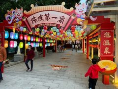 -江门古兜温泉小镇