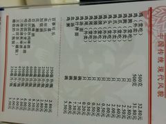 android_upload_pic-振鼎鸡(福州路店)