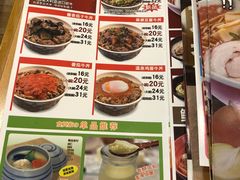 菜单-食其家·牛丼咖喱(天津梅江印象城店)