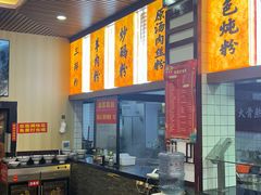 -壹德壹(锦都店)