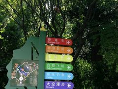 android_upload_pic-杭州少年儿童公园