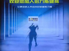 -倍力斯游泳健身(盛博店)