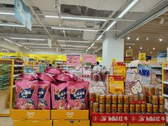 -BIGOFFS 超级折扣(仁恒伊势丹店)