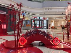 -合景·悠方(成都店)