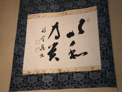 -南园民国茶楼餐厅·常州菜(北大街店)